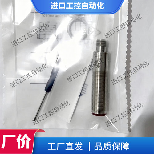 IFM漫反射光电开关OGH500 OGT500 200 502 501 503 504 202 509