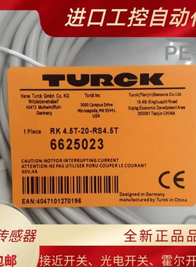 全新TURCK图尔克接近开关连接电缆RK4.5T-20-RS4.5T 6625023质保