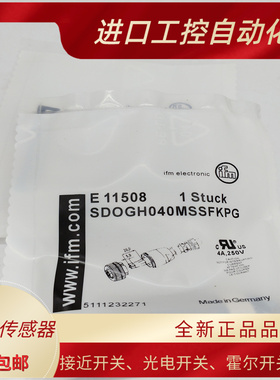 插头连接器 E11509 E11506 E11507 E11508 E11510 E11511 E11504