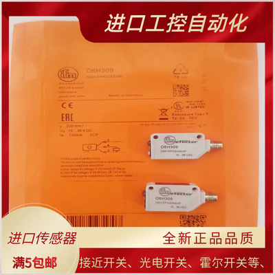 全新光电开关O6H300 O6H301 O6H302 O6H303 O6H304 O6H305 O6H309