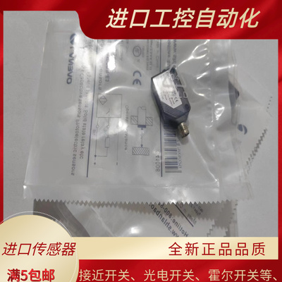 光电传感器 PSE-PM3DNBR-E3、PSE-PM3DPBR-E3 品质保证 全新
