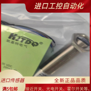 FJ18 质保 传感器 耐高温KJT 凯基特 接近开关 PK0.7 全新