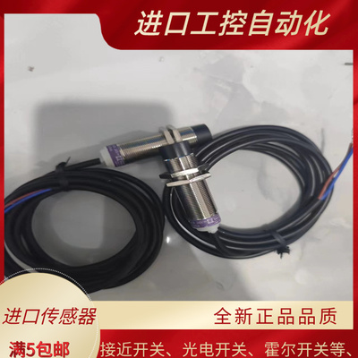 高品质传感器XS618B1PAL2 XS618B4MAL2 XS618B1NAL2 XS618B1PBL2