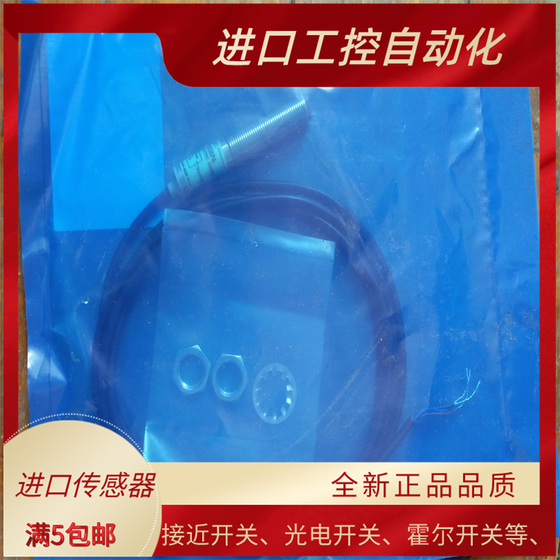 全新高品质接近开关E3F1-DS30PA质保一年