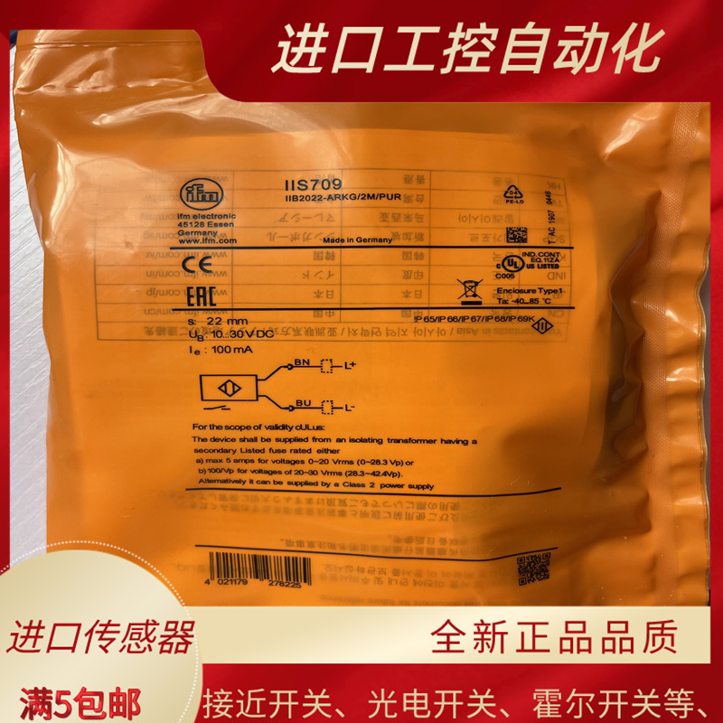 全新现货 接近开关IEC201 IEC213 IEC215 IEC211 IEC212 电感式