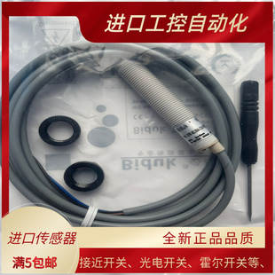 M1206P CES4传感器 I1CF 全新必得客接近开关