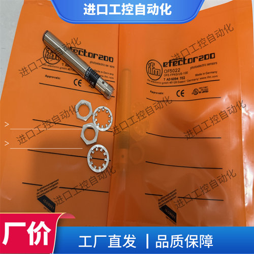 易福门光电开关OG5119 OGE500 OGP300 OGS500 OF5022 OGS300