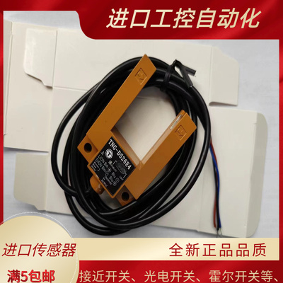 电梯平层感应器TN-DS26E4 TNG-DS26B1 TNG-DS26E1光电开关传感器