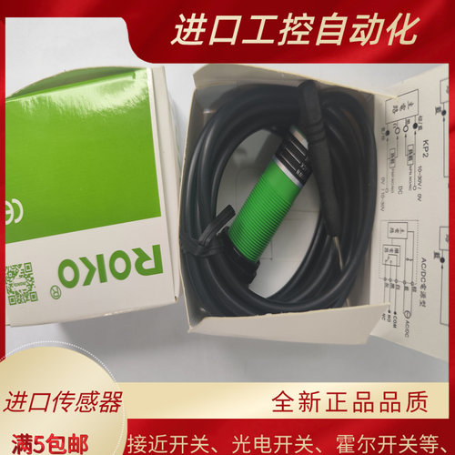 全新接近开关 KP1810-N KP1810-N2 KP1810-P KP1810-P2 质保