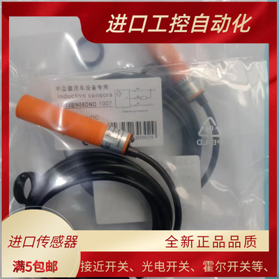 全新接近传感器LR12BN04DNO-E2 LR12BF02DPO LR18XBN08DNO/DPO-E2