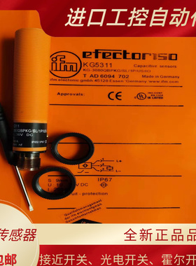 全新接近开关 KG6000 KG5309 KG5311 KG5307 KG5306电感式传感器