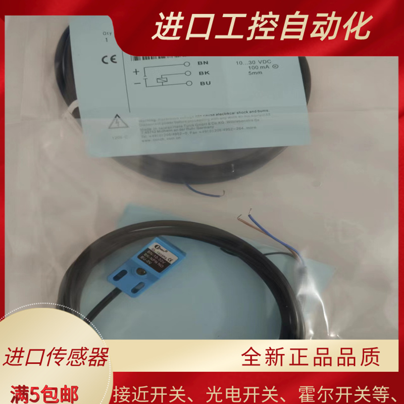 接近开关QL-1805PA QL-1805NA QL-1805PB QL-1805NB全新传感器
