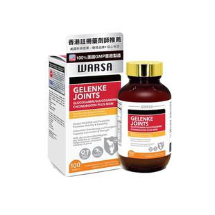 拍前联系客服 试用 WARSA氨糖软骨素1粒装 新品