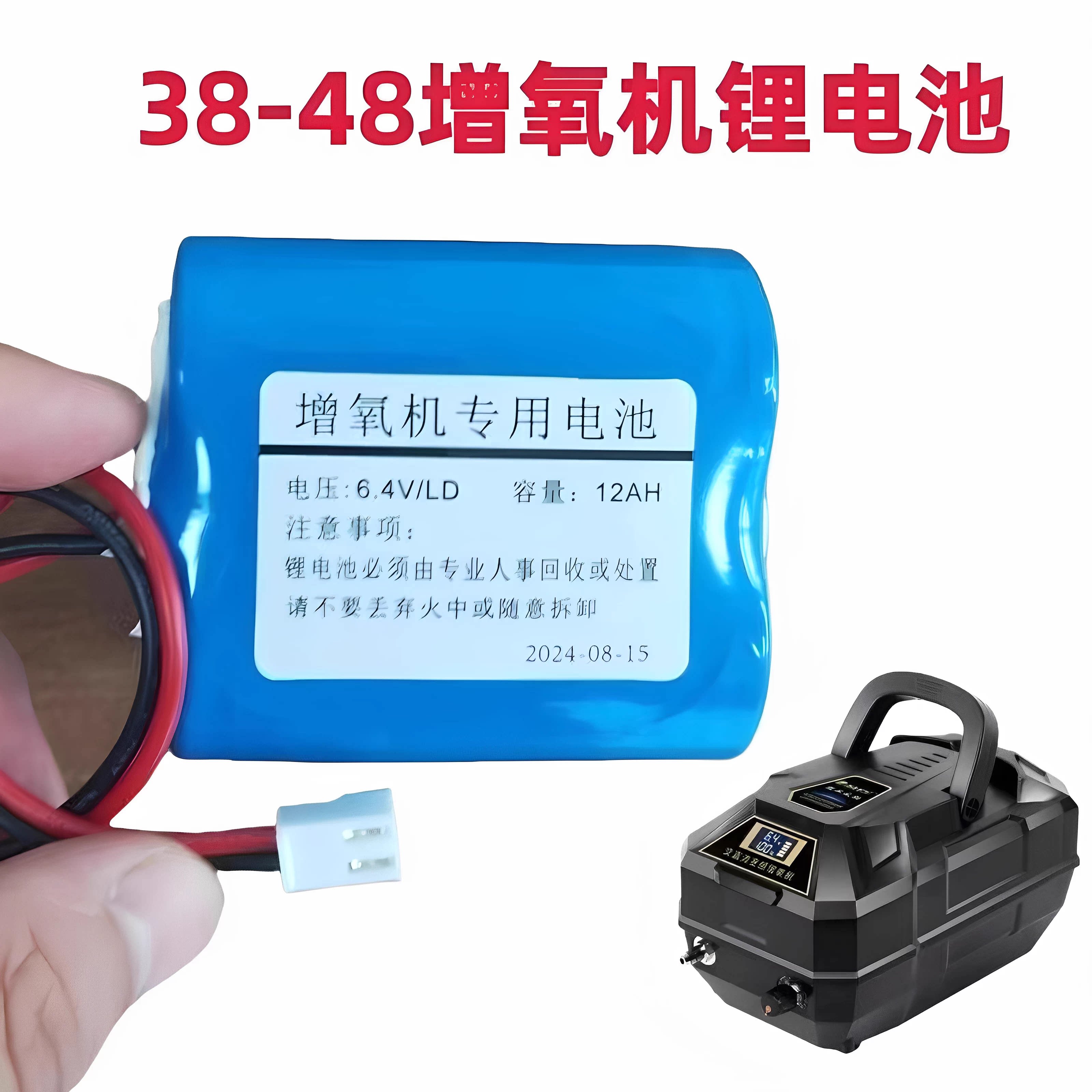 凯立源品牌增氧机氧气泵专用原厂锂电池 【其他品牌机型忽拍】