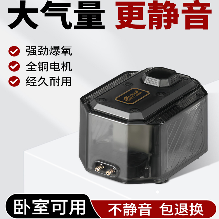 新款超静音隔膜式大气量氧气泵