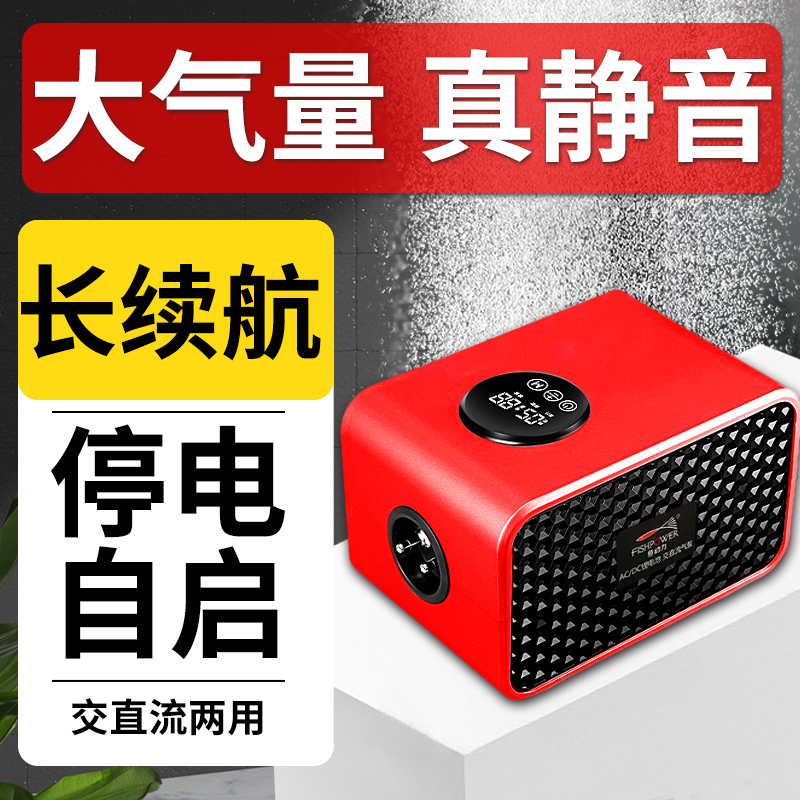 氧气泵鱼缸增氧机大功率新款水族馆充氧泵大气量中大型家用打氧机