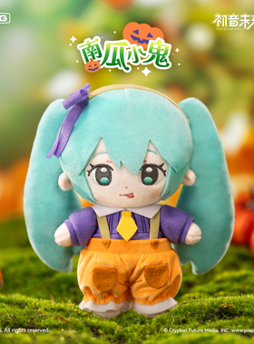 共鸣GONG 初音未来万圣日记系列毛绒盲盒 初音盲盒毛绒挂件