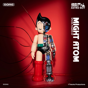 共鸣GONG 铁臂阿童木合金可动人偶 阿童木合金可动拼装