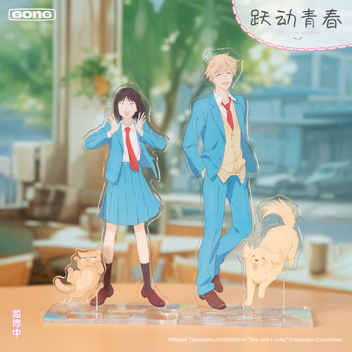 共鸣跃动青春亚克力立牌