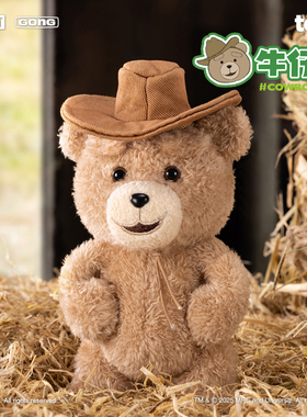 【现货】共鸣GONG Ted2泰迪熊可动毛绒挂件盲盒 四肢可动可爱礼物