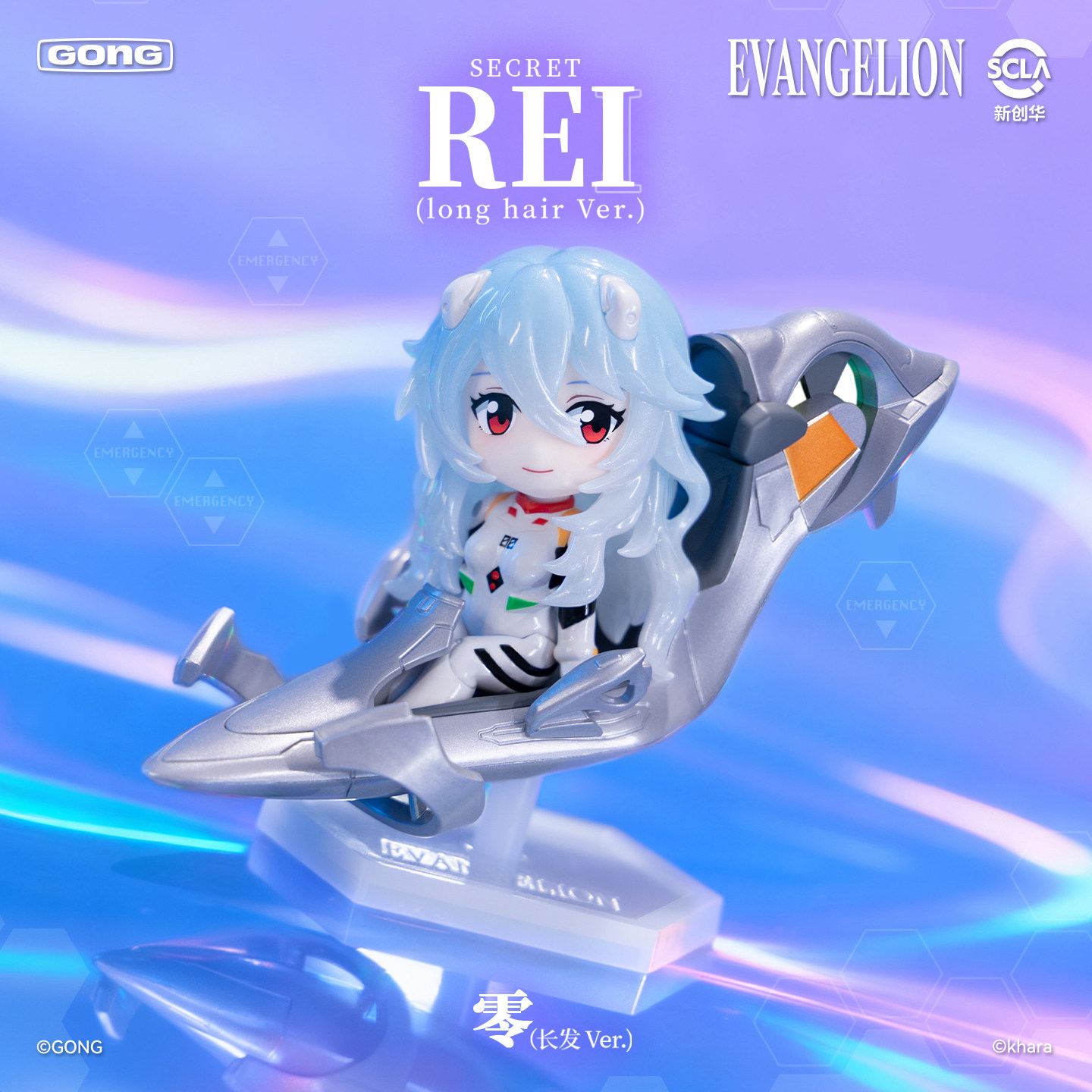 共鸣GONG 新世纪福音战士新剧场版 驾驶员系列盲盒 EVA盲盒,模玩/动漫/周边/娃圈三坑/桌游,潮玩盲盒,淘宝优惠券,粉丝福利购,淘宝优惠卷