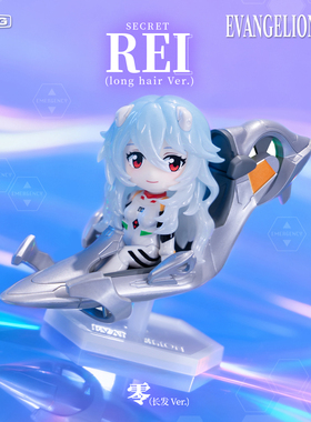 共鸣GONG 新世纪福音战士新剧场版 驾驶员系列盲盒 EVA盲盒