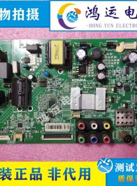 原装康佳LED32F1100CF/1160CF LED32E330C 液晶电视主板35021070