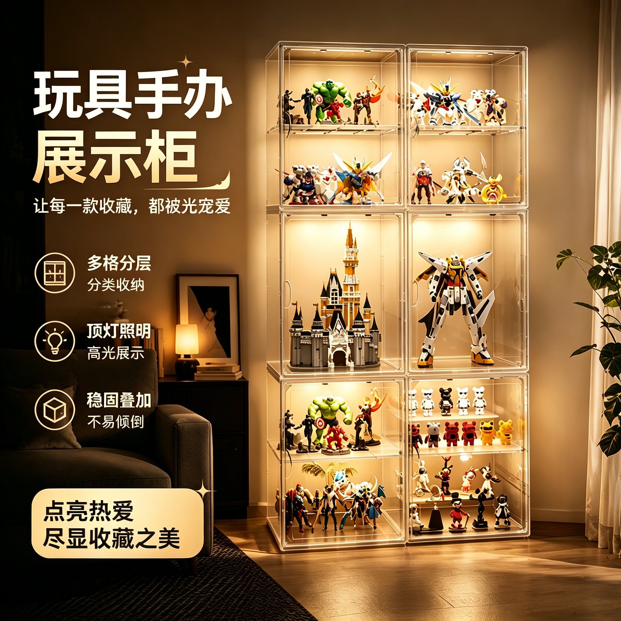 手办展示柜模型架子玩具摆件适用乐高盲盒家用透明积木高达收纳盒