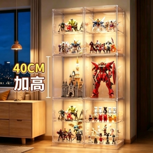 亚克力手办展示柜模型架玩具摆件适用乐高盲盒透明积木高达收纳盒