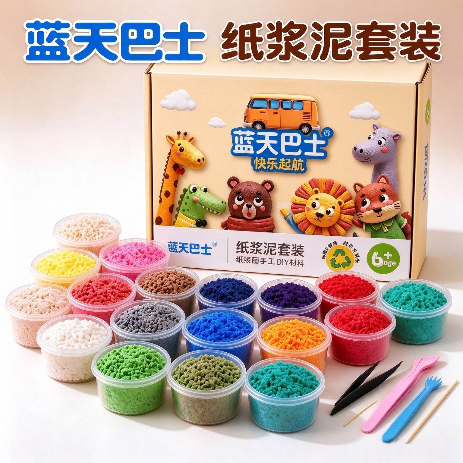 彩色纸浆泥纸浆画手工diy原材料包戳戳画儿童幼教活动盒套装环保