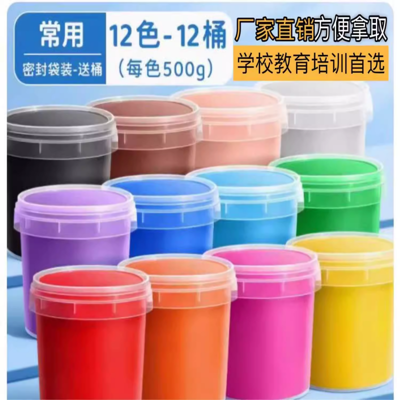 纸浆泥非遗纸浆戳戳画原材料原白彩色学生儿童手工diy制作袋套装