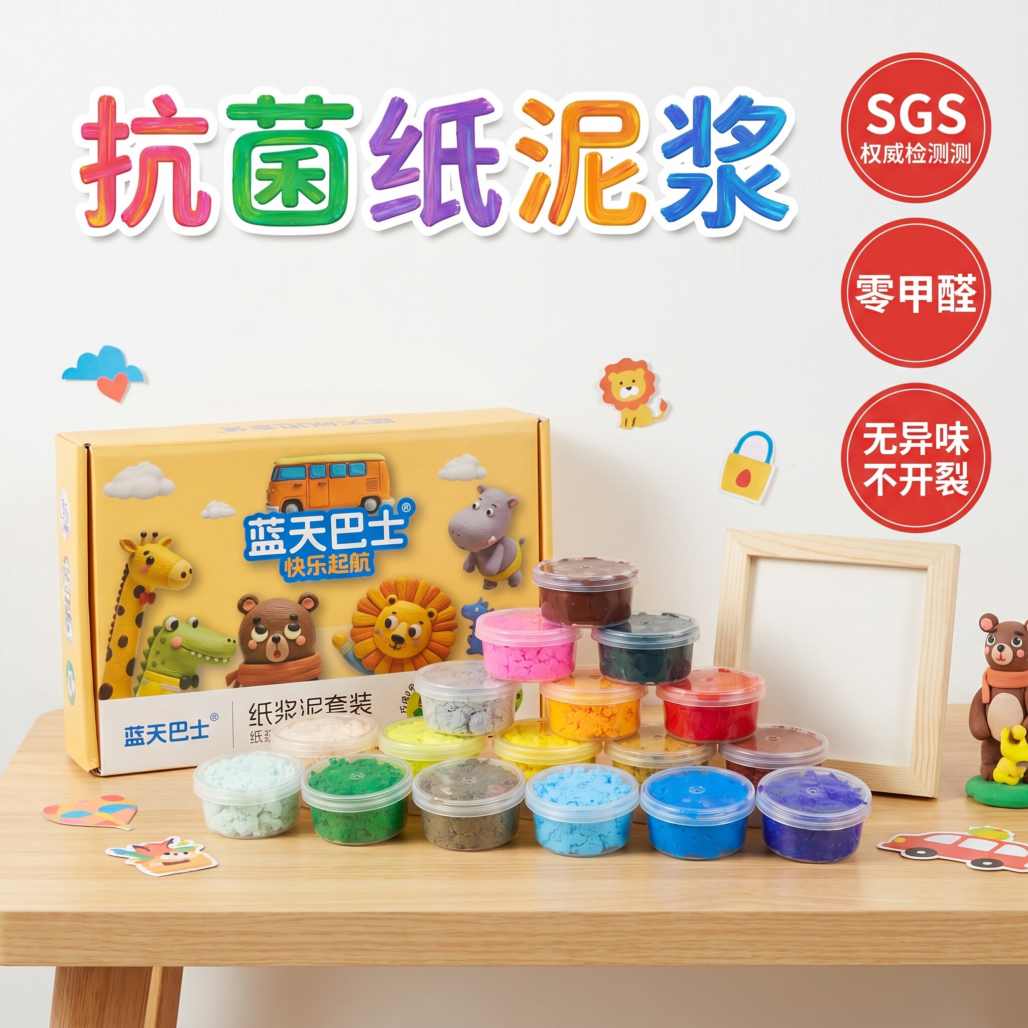 彩色纸浆泥画手工DIY套装原材料包儿童戳画板工具收纳箱套装