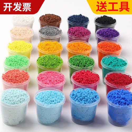 纸浆泥画原材料戳戳画儿童幼教手工diy活动定制48色袋盒套装环保