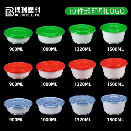 一次性PP带盖防漏微波便当碗