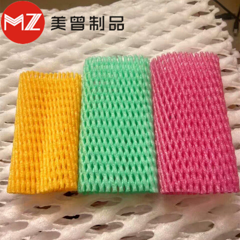 水果网套防震包装珍珠棉泡沫网套图片