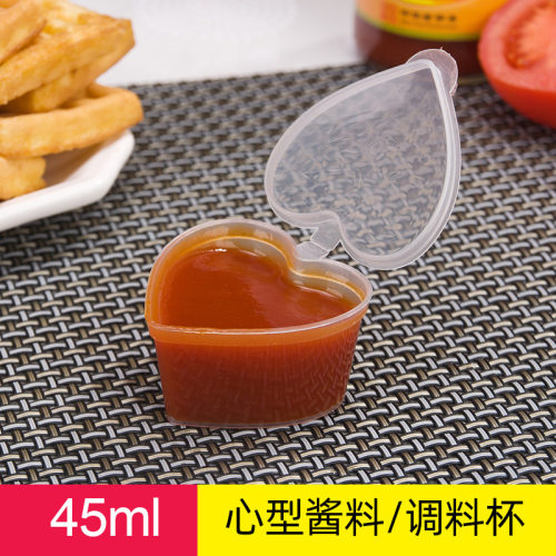 45ml心形酱汁杯Y2打包500个