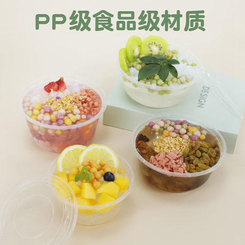 博瑞一次性加厚PP平盖汤碗