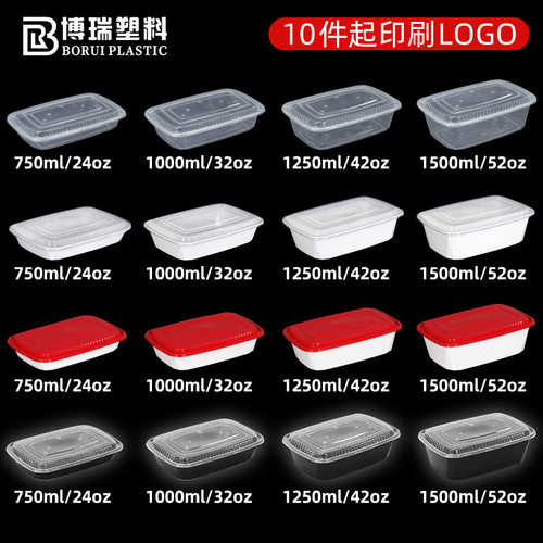 PP带盖加厚一次性外卖餐盒微波