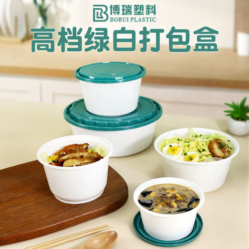 一次性PP带盖密封防漏外卖餐盒
