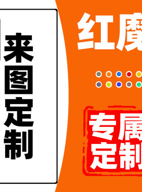 红魔11pro手机壳定制适用于RedMagic10Air保护套HONGMO10proplus照片订制10pro+全包防摔9proplus保护壳9pro+