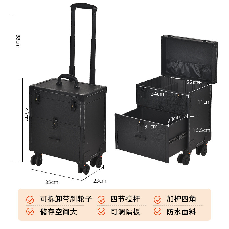 C. 블랙 싱글 층 서랍 트롤리 박스