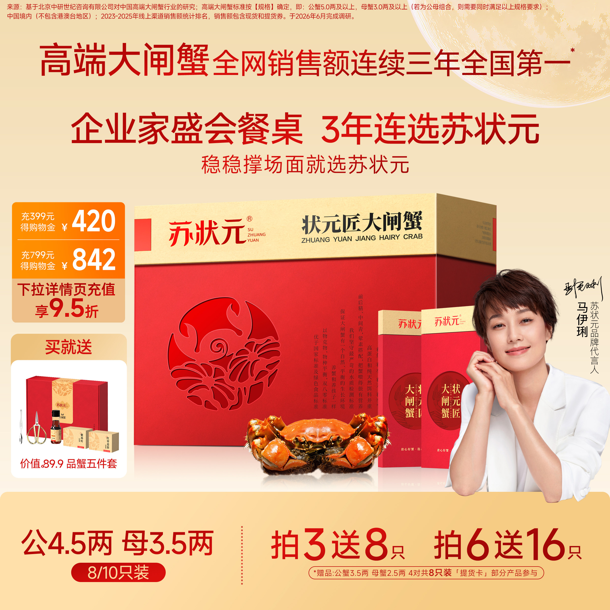 大国品牌品质保障团购优惠图片