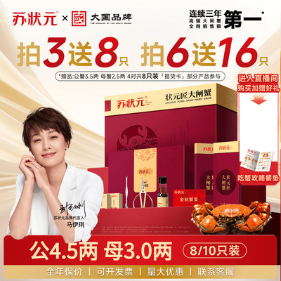 大国品牌品质保障团购优惠