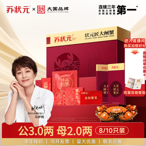 大国品牌品质保障团购优惠