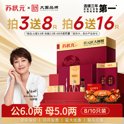 大国品牌品质保障团购优惠