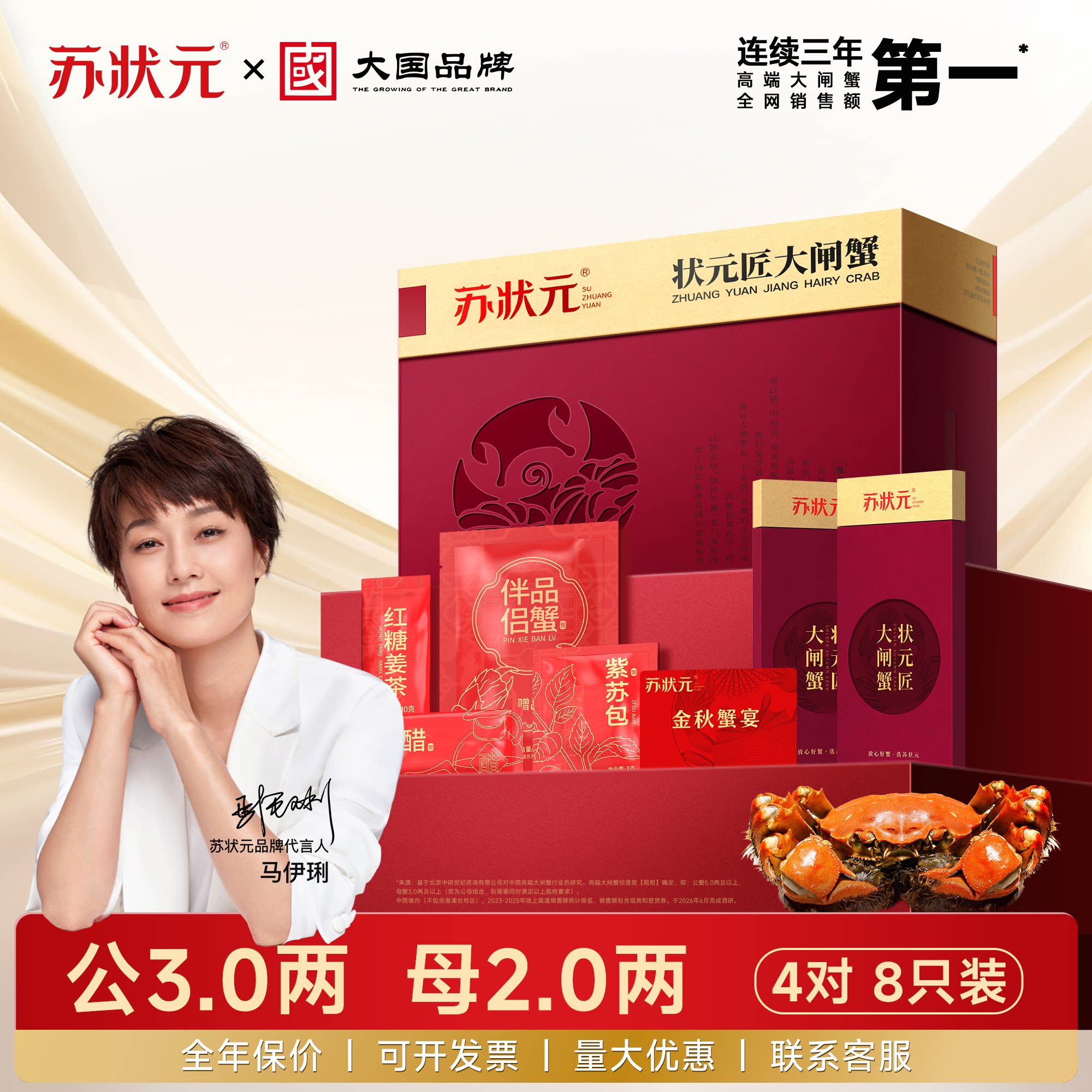 大国品牌品质保障团购优惠