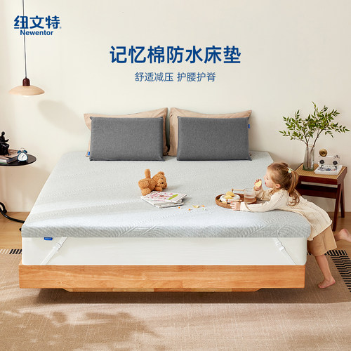 纽文特慢回弹记忆棉薄垫双面折叠家用宿舍榻榻米防水床垫1.5m1.8m