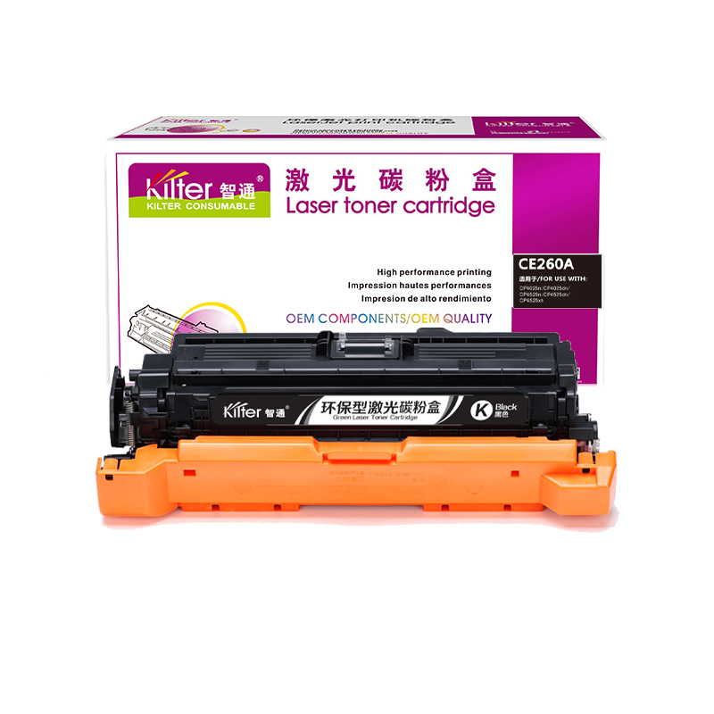 智通 CE260A/CE261A/CE262A/CE263A硒鼓带芯片黑/青/黄/红适用于惠普HP LaserJet CP4025 CP4525-封面