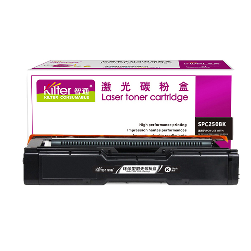 智通 SPC250BK粉盒黑色 2000页(A4,5%)适用于理光Ricoh SP C250SF C250DN C261SFNw C261SFNw C261DNw-封面