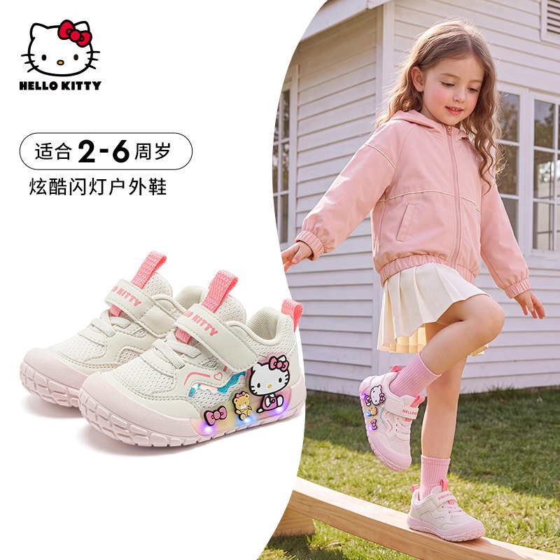 HelloKitty童鞋女童亮灯鞋2026秋季儿童运动鞋发光女宝宝幼儿园鞋